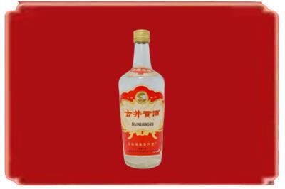 滁州来安县烟酒回收古井贡酒.jpg